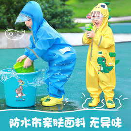 儿童雨衣连体玩水男童女童宝宝套装防水全身幼儿园女孩防雨服小童