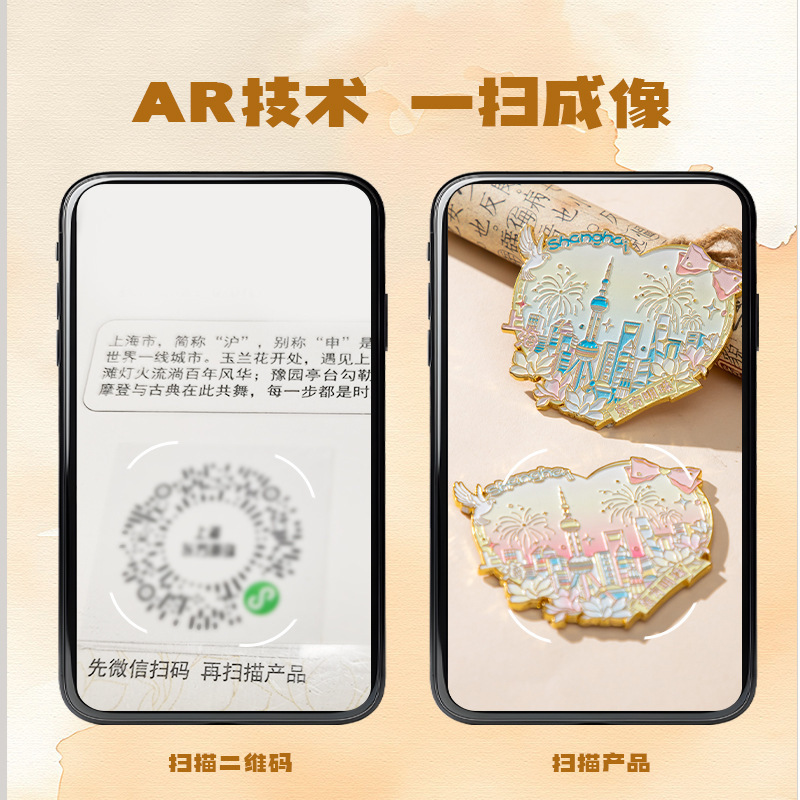 上海景区款金属冰箱贴AR外滩豫园武康大楼东方明珠纪念品金属工艺|undefined