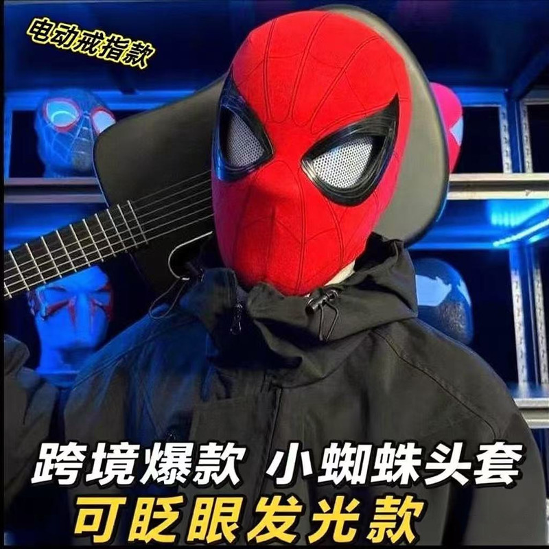 The Amazing Spider-Man Headgear Miles Eyes Movable Funny Cos Electric Mask Halloween Boyfriend Gift The Amazing Spider-Man Headgear Miles Eyes Movable Funny Cos Electric Mask Halloween Boyfriend Gift