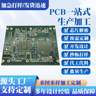 �S�Ҹ߾���  HDI ��·�� FR4 ���w�帲�~�� PCB ��� �·��ӹ�