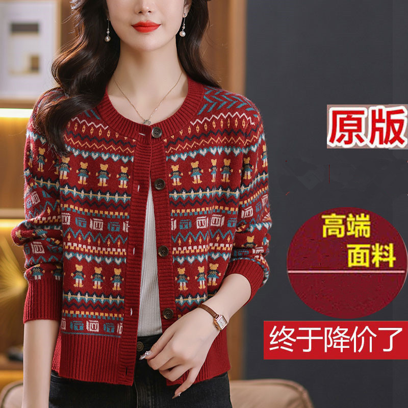New Spring, Autumn, and Winter Color-Block Striped Sweater for Women, Soft and Vintage Jacquard Knit Cardigan, Round-Neck Short Top New Spring, Autumn, and Winter Color-Block Striped Sweater for Women, Soft and Vintage Jacquard Knit Cardigan, Round-Neck Short Top