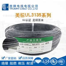 ����UL3135�͸ߜ���ܛ���z��2-26AWG��ģ����Դ�늳س�Ҏ3135