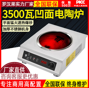 ������ՠt���ü��ÏN���ð���̨ʽ����3500W���늴Št⁾���