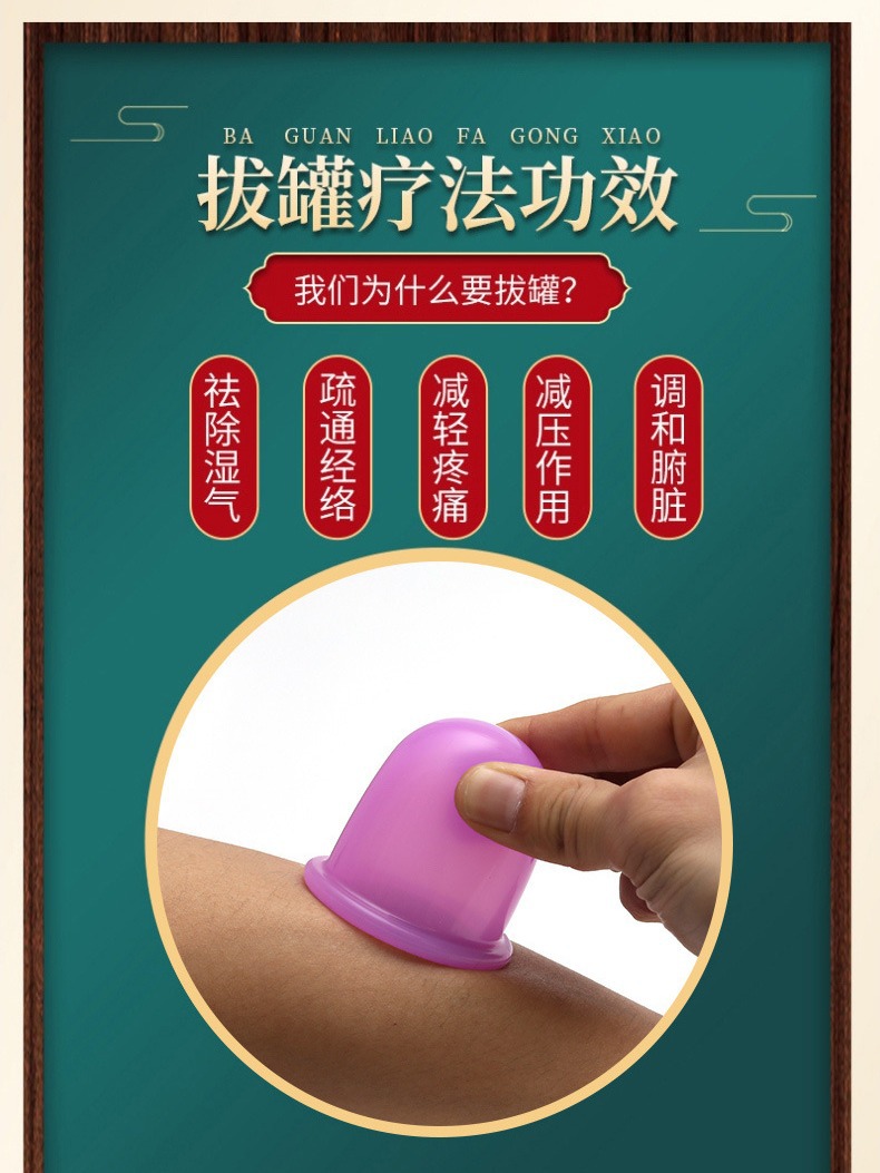 Fábrica de stock de silicona aspirador de calor facial de belleza aceite esencial deslizante doméstico aspirador de silicona al vacío