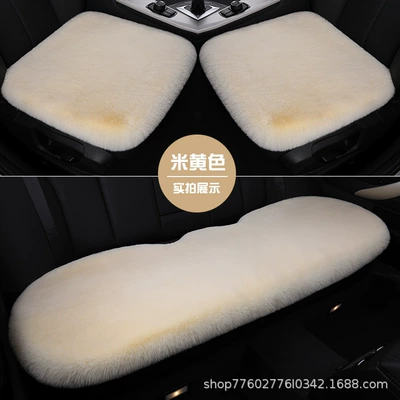 Car Cushion Winter Short Plush Single Piece No Backrest Three-Piece Set Winter Warm Thickened Rabbit Plush Car Cushion (Wool pad) - rabbit-plush-high-density-single-pad-three-piece-set-beige