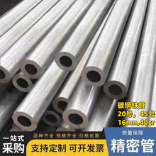 ���ܟo�p䓹܏S��20̖45̖q235b����̼��F����t���ĈA���͸׹�