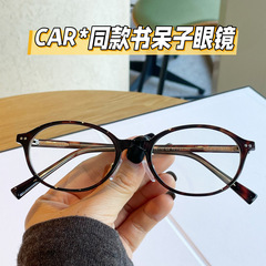 CAR * 同タイプのオタク近視眼鏡枠女性鼻付き高さ数防ブルーレイ眼鏡フレーム男性すっぴん