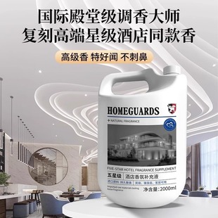 Large Barrel of Fire-Free Aromatherapy Wholesale Aromatherapy Refill Liquid Indoor Household Long-Lasting Fragrance Refill Liquid Empty Clearance Delivery