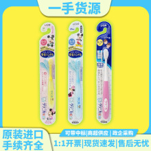 日本进口狮王儿童牙刷卡通图案软毛不同年龄阶段牙刷单支一件代发