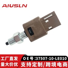 ���ý���˳�￭�˿�����ʮ������½��ɲ���ƿ���37507-10-LE010