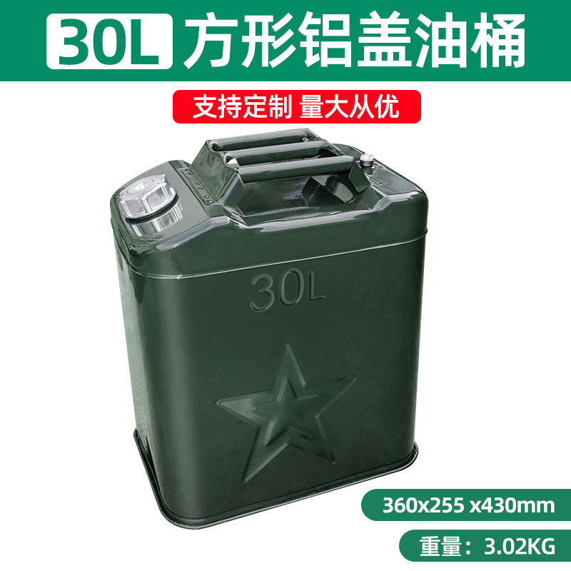 Fábrica mayorista de barril cuadrado de acero inoxidable grueso cubierta de aluminio sellado a prueba de fugas barril de almacenamiento de lubricante industrial