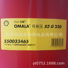 ���ƿ��͉�Omala S2 G68 VG100 150 220 320 460 680̖���I�X݆��