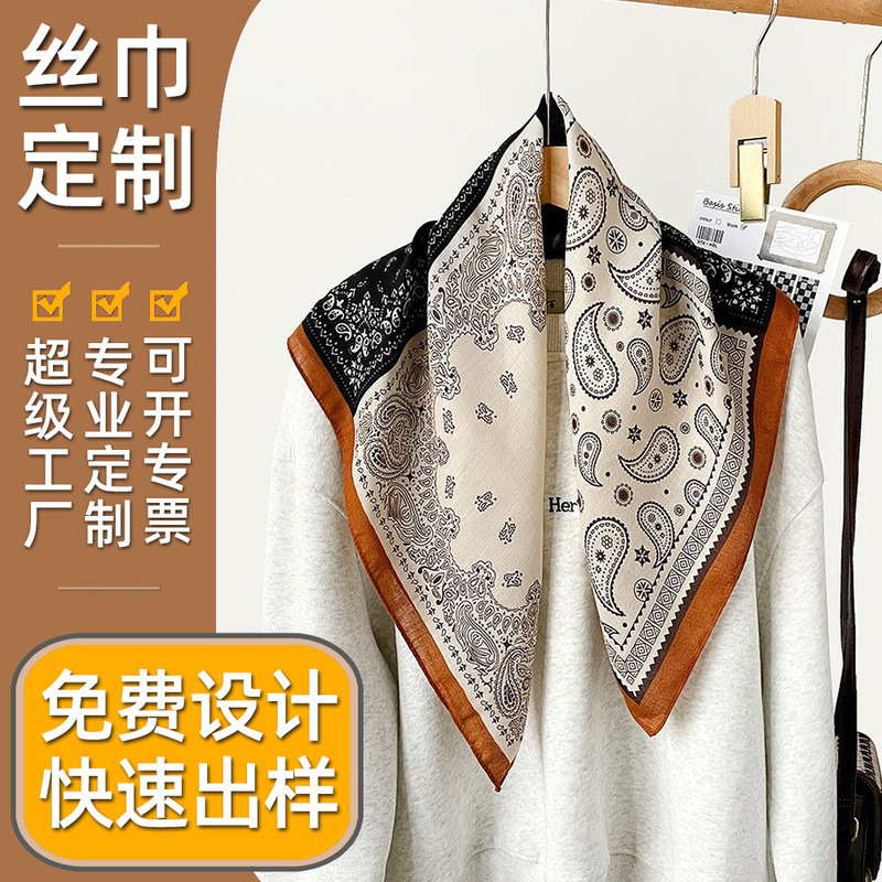 人字纹丝巾定制70cm小方巾女士秋冬新款围巾百搭丝巾方巾工厂定做|undefined