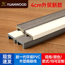 Ԫľpvcľ�����_��4cm���Q�����Ʒ�|���_�����ܶ���ľ�w�S���_��