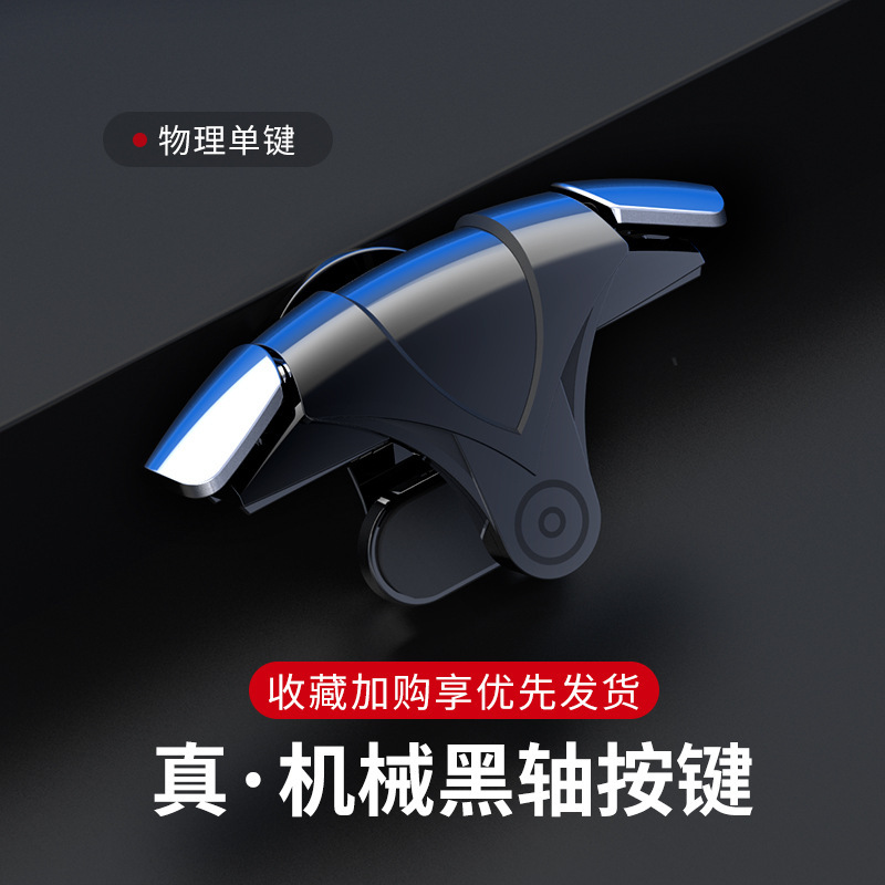 G21食鶏神器F01食鶏ボタンjs66G12S03金属ボタン機械ゲームハンドル卸売り|undefined