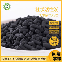 �U��̎���������̿ ���ό��VOCS�ЙC���w�������� 4mm����̿