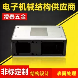 机箱;钣金加工;仪表壳体