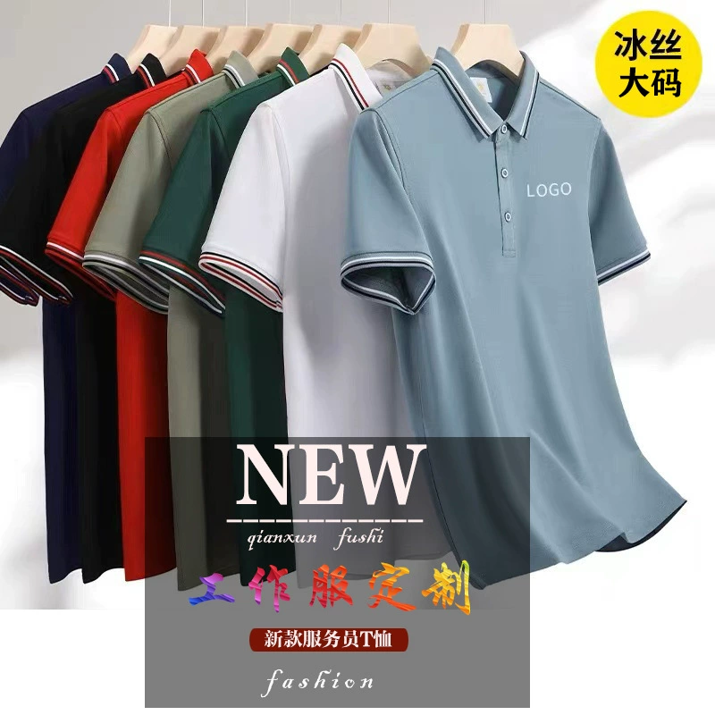 Рубашка поло с лацканами и короткими рукавами под заказ напечатанный логотип вышитый рабочая одежда предприятие рекламная рубашка Класс одежда культурная рубашка под заказ