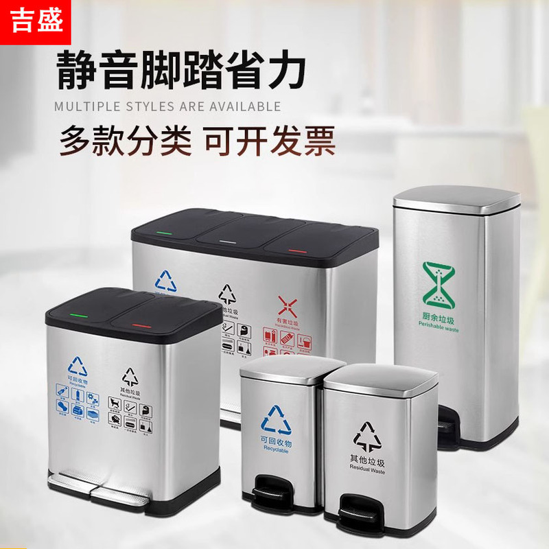 Trash bin stainless steel with lid pedal household kitchen living room large capacity indoor office sanitary bucket classification