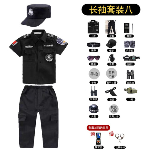 Children's police SWAT clothing, special forces suit, military police officer performance clothing, men's and women's police uniform performance clothing