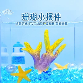 造景/装饰;微景观;电动工具配件