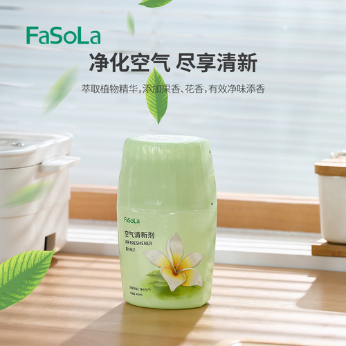 FaSoLa home air freshener toilet deodorant deodorant long-lasting fragrance indoor bathroom aromatherapy