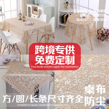 桌布美式轻奢复古茶几装饰布长条客厅电视柜盖布餐桌布高档防尘布