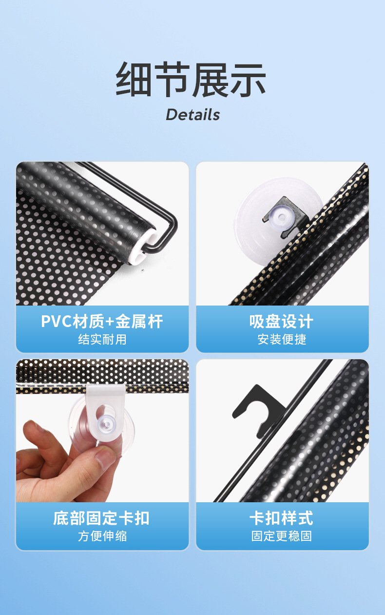 Electric Tricycle Sunshade Front Windshield Sunshade Pvc Punch-Free Suction Cup Adjustable Roller Blind