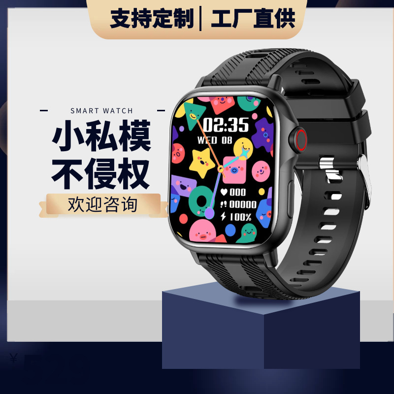 Cross-border small private model Zhongke 4 generation B05 sports smart watch real step counting sincere rate health monitoring Bluetooth call