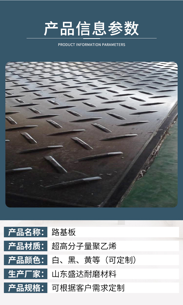 路基板_04.jpg
