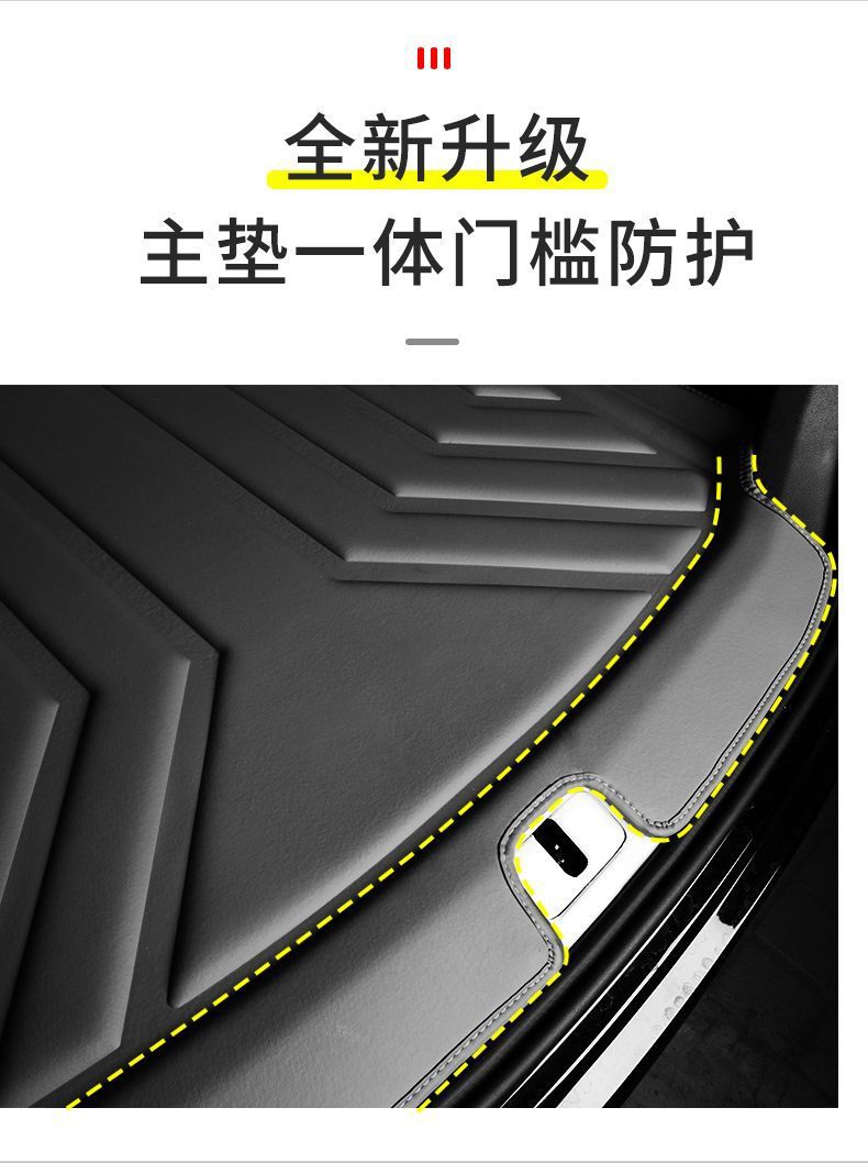 Suitable for 25 Nissan Qashqai Trunk Mat Surrounding 16-25 Qashqai Tpe Trunk Mat Car Decoration Supplies
