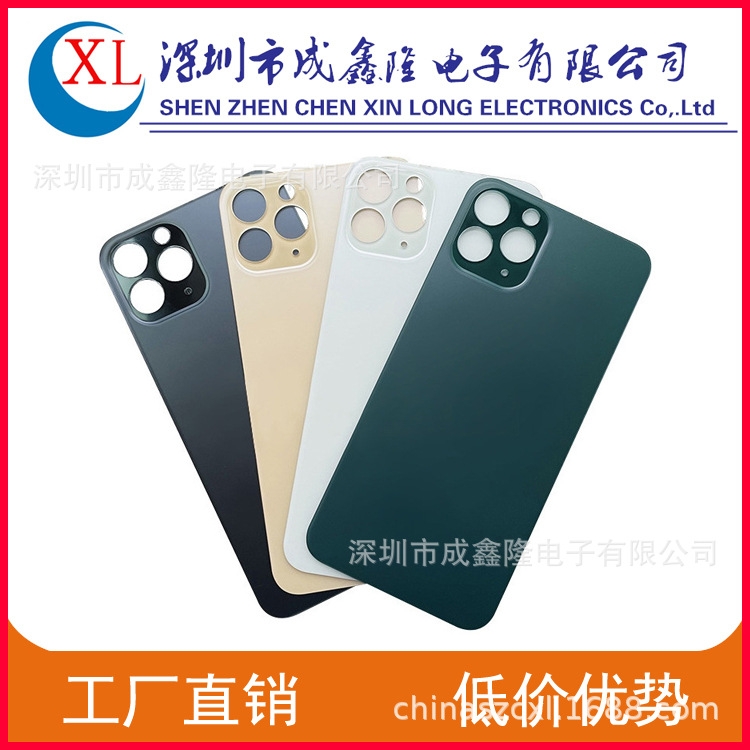 Suitable for Apple Iphone12Promax 11/12 X XS Xsmax Xr Large Hole Without Disassembly Back Cover Glass