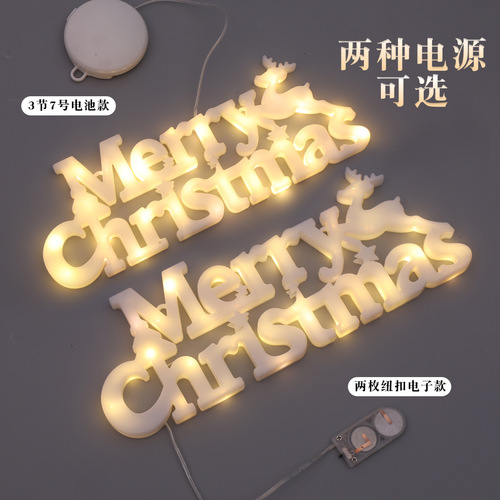 2024 Cross-border Christmas decoration items Christmas wreath accessories Merry Christmas 3D letter lights