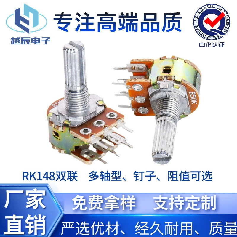 Потенциометр WH148 от производителя, с двумя ручками, для точной настройки, регулируемый резистор, 6-контактный, для настольной лампы, диммер, регулятор скорости