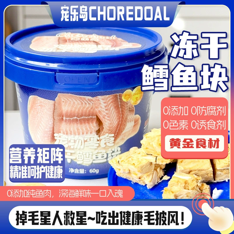 Лакомства для кошек, сушеная креветка, рыбий жир, добавка для красоты шерсти, питание для взрослых кошек и котят, лакомства для собак, чистое мясо, вяленая курица