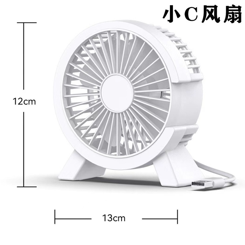 家庭用アニメusb扇風機屋外携帯ミニ小扇風機寮オフィス静音扇プレゼント|undefined