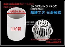 ���������P���̨��©PVC75��ñ��������Ȳ��̨��ˮ��110��160