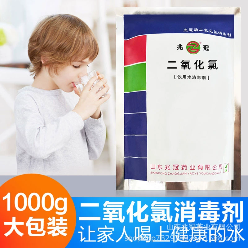 Zhaoguan диоксид хлора Очистка питьевой воды очистка водопроводной воды средство для очистки сточных вод чистая вода пищевой дезинфекционный порошок