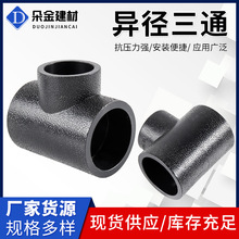 PE�oˮ��ܛ�ܲĵȏ�����ֱ�ӏ��^��ͨˮů������_�T늟��۹�