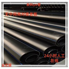 ���ƺ�ɫpe�oˮ���r�I��ȴ�����|���o��Ӳ����ϩhdpe��