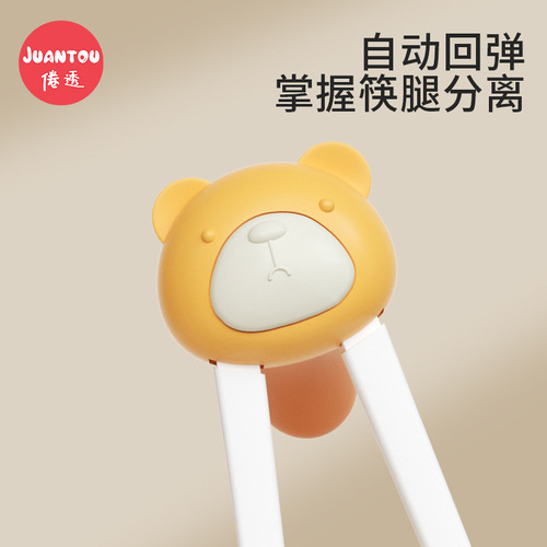 Children's chopsticks tiger's mouth training chopsticks one section 2-3-4-6 years old two-section learning chopsticks young infant practice auxiliary chopsticks