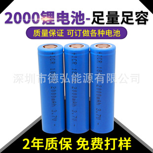 �S��ֱ��18650늳�AƷ1200��2000�����늳��m����ӮaƷ�L�m��