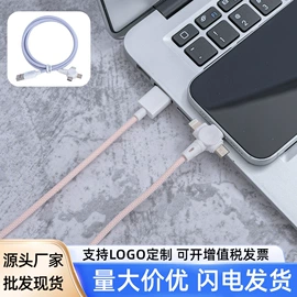 平板数据线;手机数据线;USB HUB