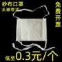 工业打磨水洗粉尘口罩