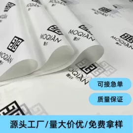 牛皮纸;说明书