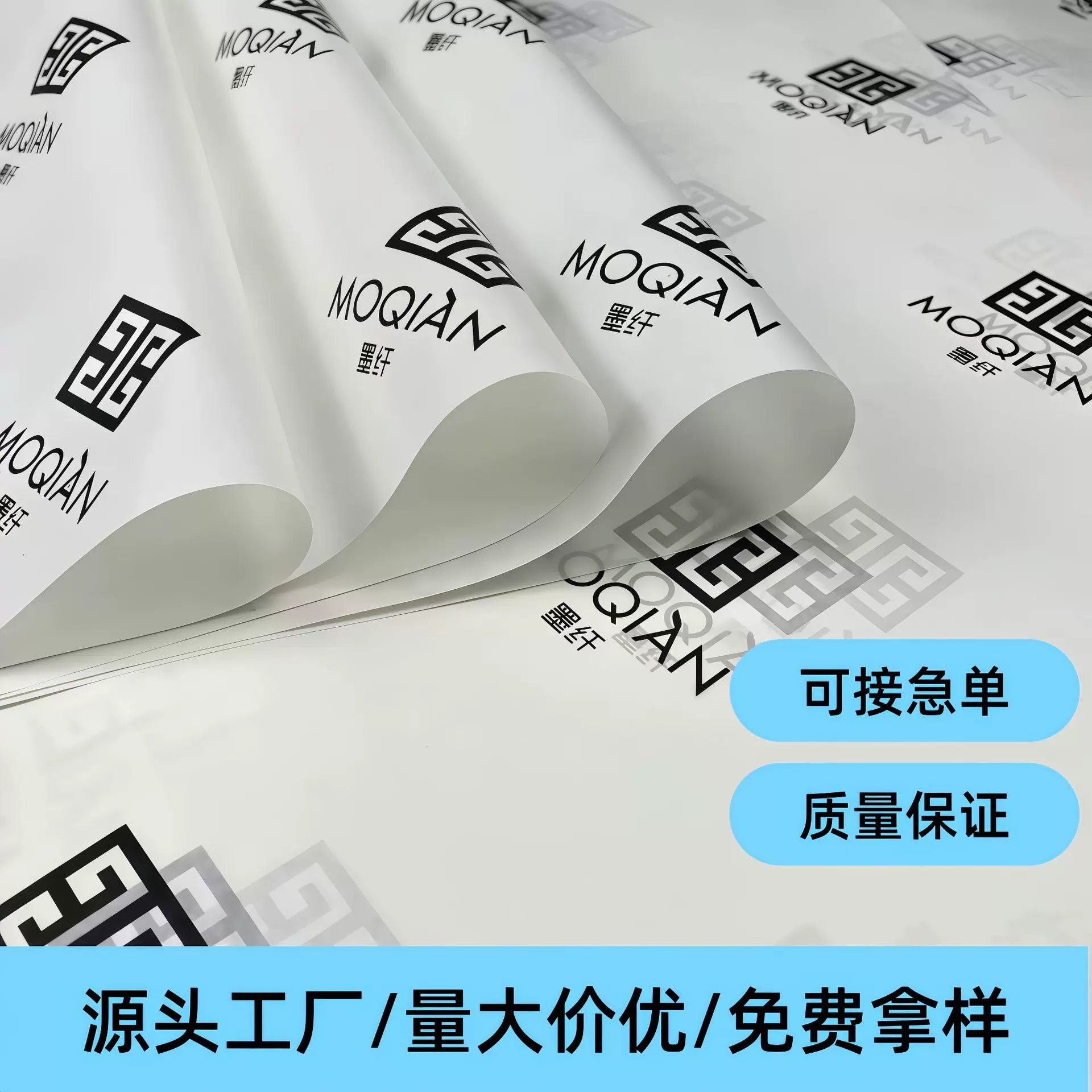 80克白牛皮纸单印包装纸礼盒 服饰 鞋帽包装 按需裁剪可定制logo