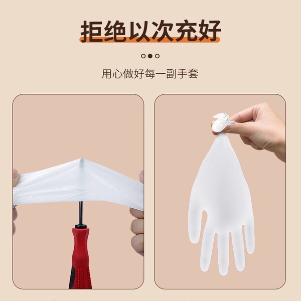 Genuine Yingke disposable PVC gloves durable inspection protection…