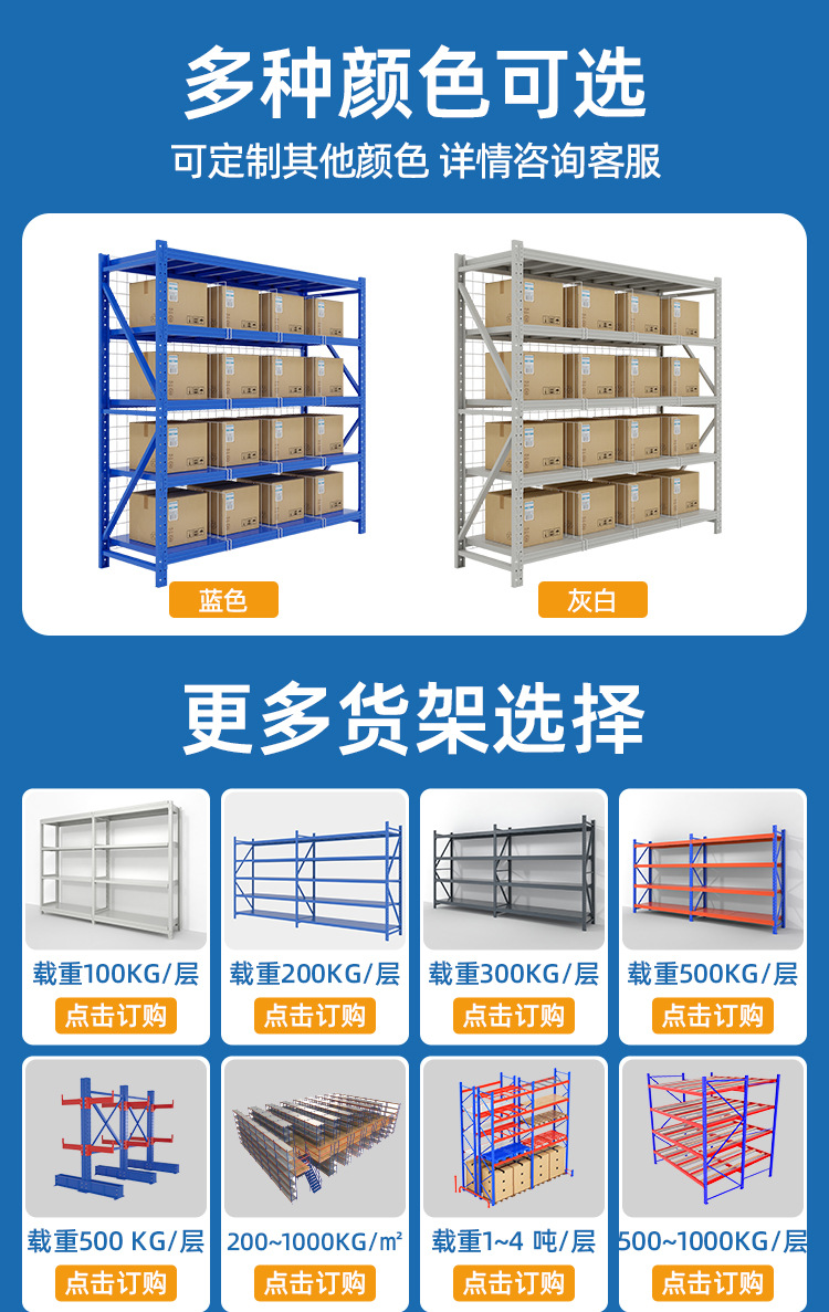 Shelf_Separation mesh-RD_09.jpg