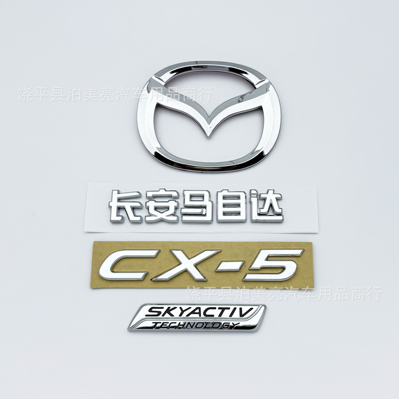 Suitable for 17-21 Mazda Cx-5 Car Logo Front and Rear Logo Cx5 Letter Car Logo Sticker Tail Label Modification