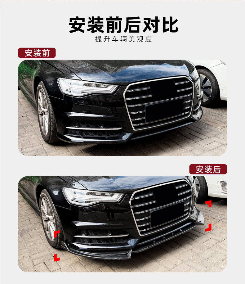 Suitable for Audi A6 S6 C7 late-model Sline 16-18 front bumper, front lip, front spoiler, small body kit modification